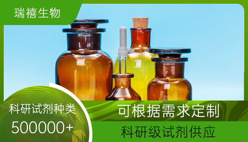 CREKA-PEG-DSPE   PEG-DSPE-CREKA   Distearoyl Phosphoethanolamine-PEG-CREKA   靶向蛋白-聚乙二醇-磷脂（二硬脂酰基磷脂酰乙醇